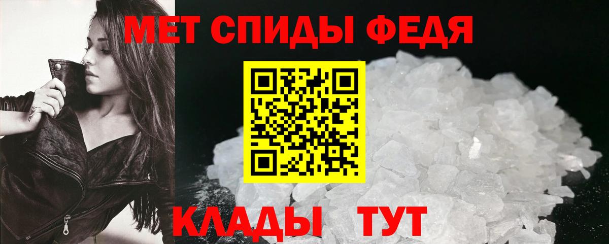 Троицк  АМФЕТАМИН  АМФЕТАМИН      Вход с VPN  Амфетамин Premium 