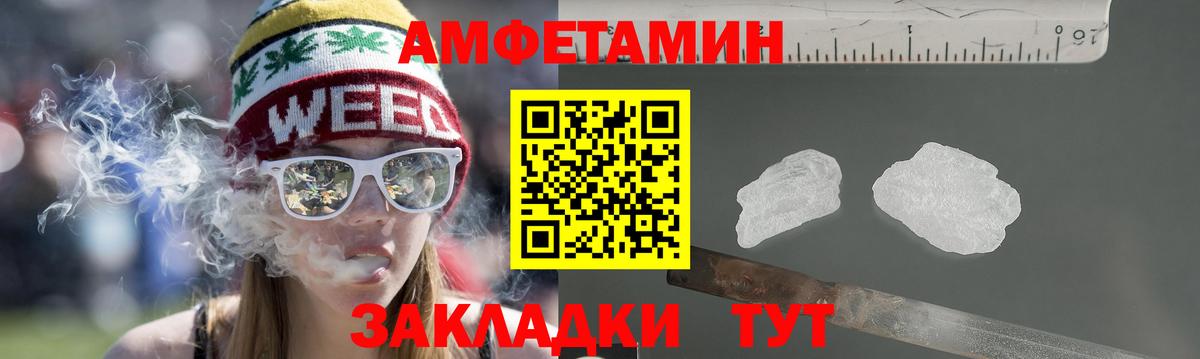 Амфетамин VHQ Троицк