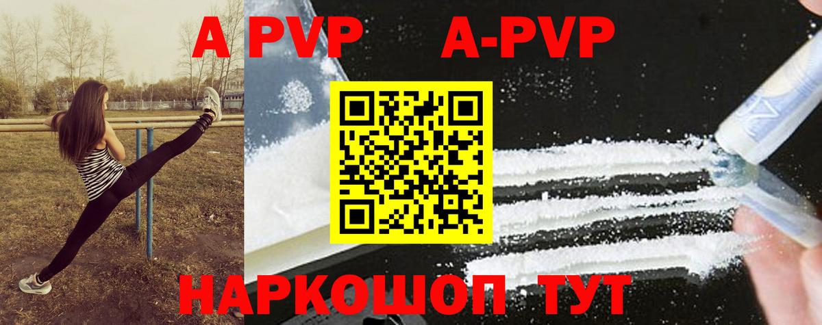 Троицк  Alpha-PVP крисы CK  Альфа ПВП СК КРИС  Alpha-PVP СК КРИС  Вход с VPN 