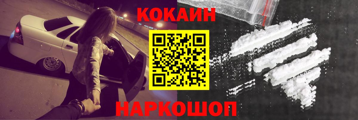Кокаин Columbia Троицк