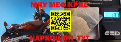 тгк Лесосибирск
