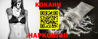 тгк Лесосибирск