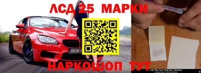 тгк Лесосибирск