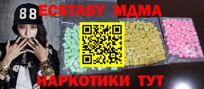 тгк Лесосибирск