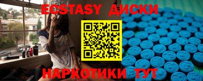 MDMA Premium VHQ Ливны
