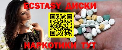 тгк Лесосибирск
