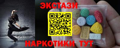тгк Лесосибирск