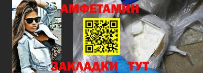 тгк Лесосибирск