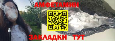 тгк Лесосибирск