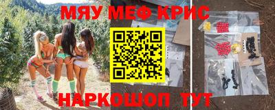тгк Лесосибирск