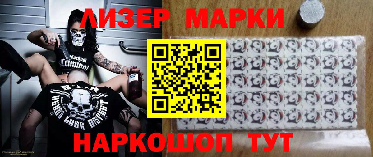 LSD-25 экстази кислота  Лсд 25 экстази кислота  Троицк  LSD-25 экстази  Вход с VPN 