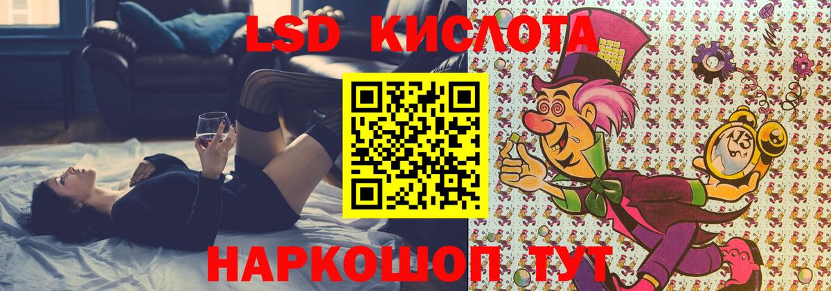закладка  Вход с VPN  Троицк  Марки N-bome 1,5мг 