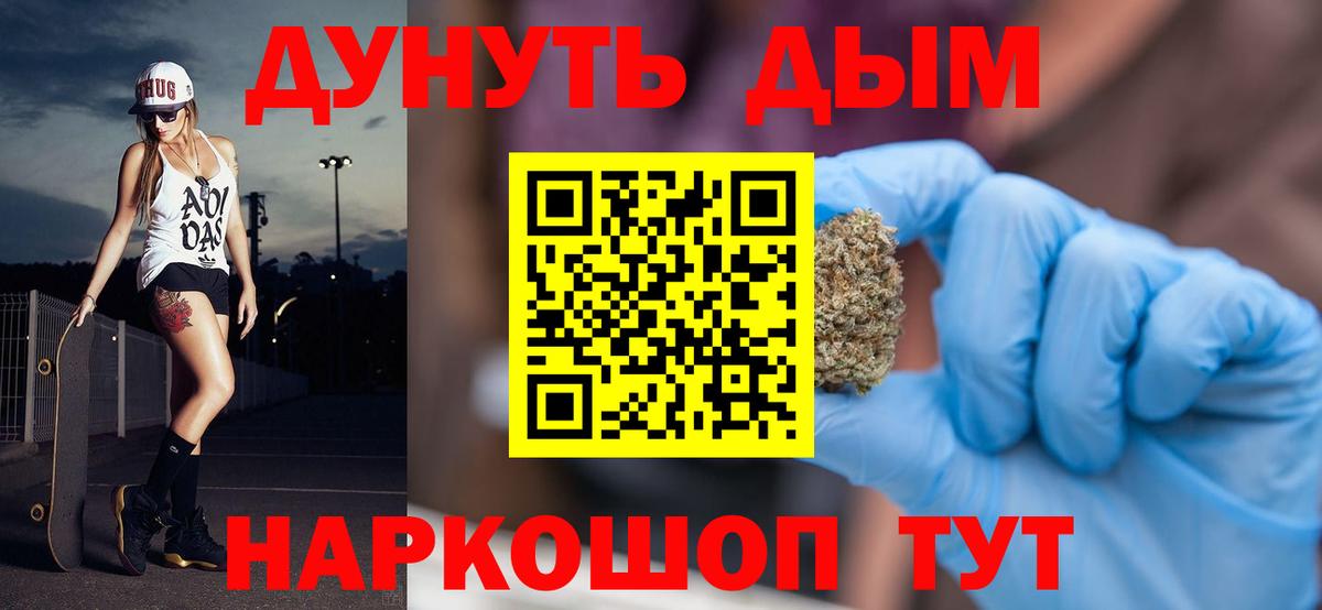 Каннабис индика  Бошки марихуана тримм  Троицк  МАРИХУАНА индика  Вход с VPN 