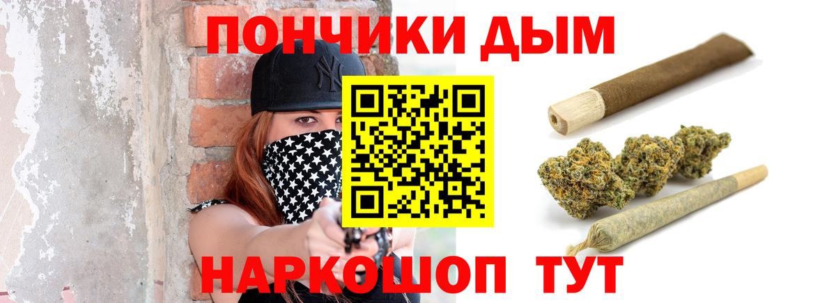 Марихуана семена Троицк